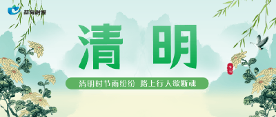 蔡甸消防提醒：文明祭祀树新风，消防安全记心间