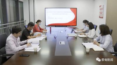 优化营商环境丨蔡甸区完成首场封闭式框架协议采购需求专家论证会
