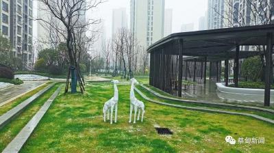 武汉蔡甸知语城项目荣获住房与城乡建设部“广厦奖”