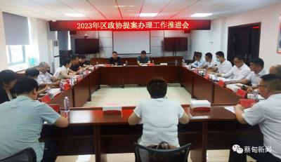 聚焦“金融赋能实体经济发展”  蔡甸区政协开展一线协商座谈