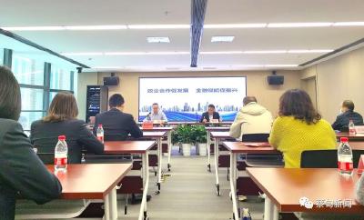 优化营商环境丨蔡甸：构建政银企合作平台，引金融活水解发展难题