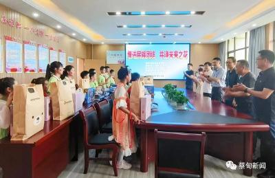 情系“六一” 蔡甸区委统战部开展儿童节慰问活动