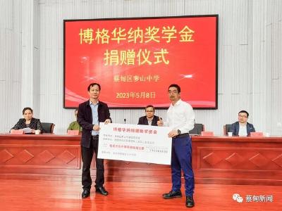 点赞！蔡甸爱心企业显担当 情系慈善暖人心
