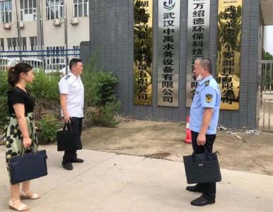 蔡甸多部门联合执法 协同监管聚合力