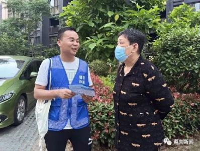 全民反诈宣传“健步走” 蔡甸“走新”更“走心”