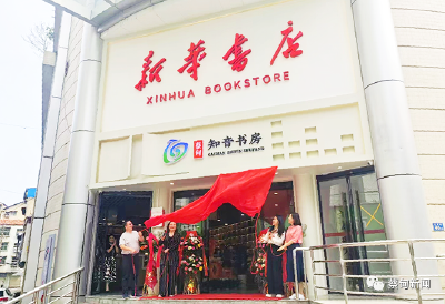 打造12分钟阅读圈 蔡甸区知音书房对外开放