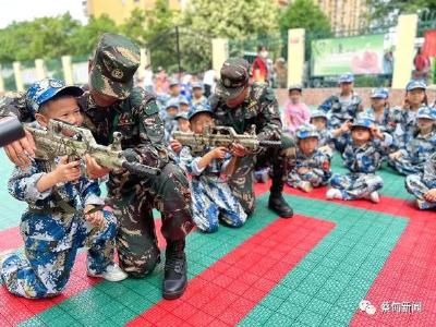 中法城德和社区：国防育童心 红色永传承