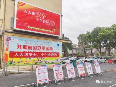 蔡甸消泗以实操促实学 让安全生产意识深入人心