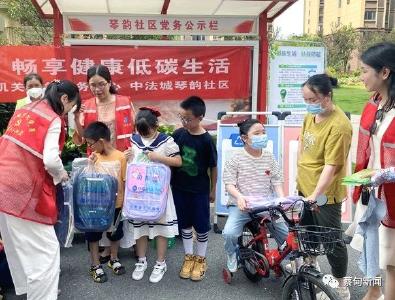 蔡甸琴韵社区：共同缔造健康社区 畅享健康低碳生活