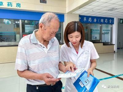 蔡甸：跨省就医结算便捷 身在异乡更有“医靠”