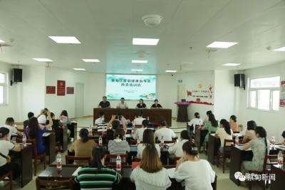 干货满满！蔡甸区举办首期家庭健康指导员师资培训班