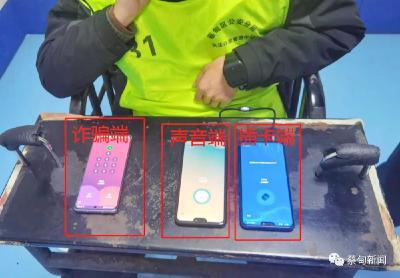 架设手机端口帮助诈骗 境外诈骗团伙三层下线被蔡甸警方切断