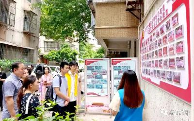 “以访促学 以学赋能”蔡甸社工组团赴广州参访学习