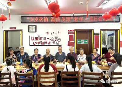 蔡甸：别样集体生日会 爱老敬老暖人心