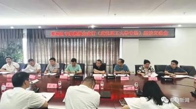 蔡甸：引高校智力活水 集聚创新动能