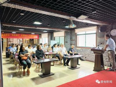 关爱企业员工 蔡甸党建融合心理建设培训走进企业园区