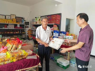 我为群众办实事丨蔡甸消泗乡：便民服务“零距离” 送证上门暖人心 