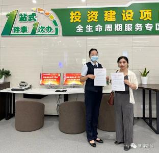 加场景 减环节 蔡甸涉水“一件事”改革助力项目加速跑