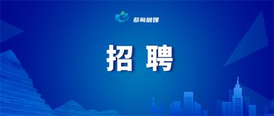 蔡甸区消防救援大队招聘15名政府专职消防员
