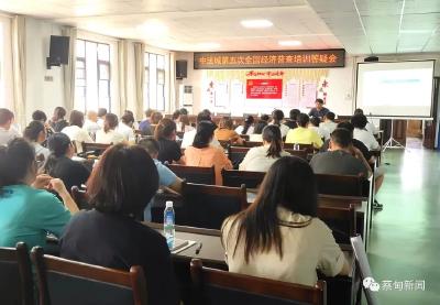 摸清“家底” 把脉经济 蔡甸区扎实推进第五次全国经济普查工作