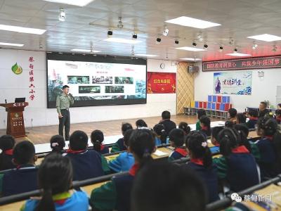“童”心共筑中国梦 国防教育走进蔡甸校园