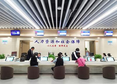 蔡甸区社保补贴“直补快办” 政策红利精准送达