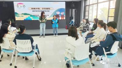  乐在重阳 中法城同济社区开展敬老爱老活动