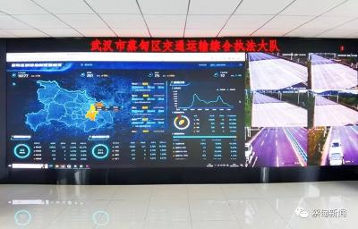 织密执法监管网 蔡甸科技治超平台上线