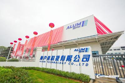 高质量发展·聚焦“十大工程”丨填补华中高端铝型材产业空白 阿卢米蔡甸智能化工厂一期竣工