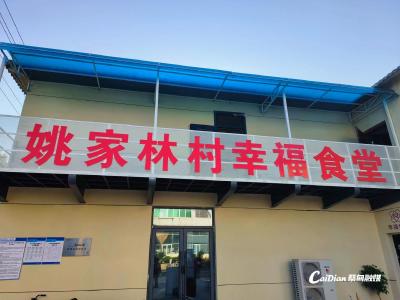 蔡甸：幸福食堂让老年人享受“家门口的幸福滋味”
