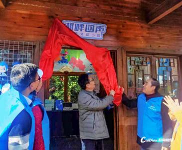  蔡甸区“湖畔回声”河湖公益小店正式揭牌