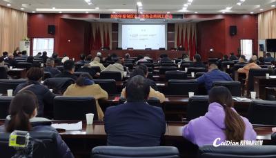 蔡甸区开展业主委员会专项培训 助推小区治理水平提升