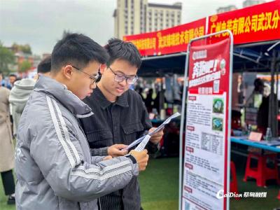 区校企协同合作招才引智 蔡甸这场招聘会硕果累累