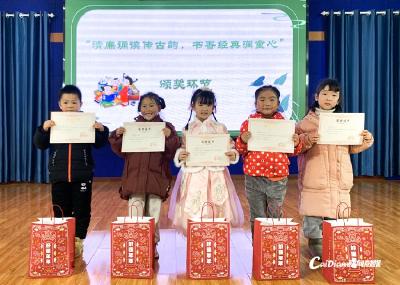 蔡甸区各校辞旧迎新庆元旦 多彩活动迎新年