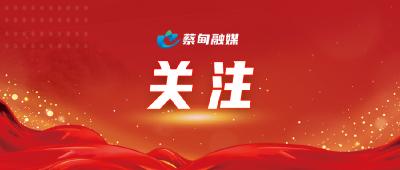 通报表扬！蔡甸7家先进典型上榜