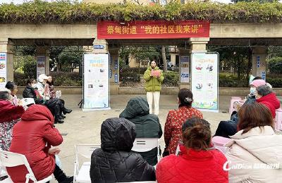 接地气、冒热气、聚人气 蔡甸街道 “微宣讲”入人心