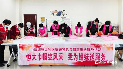 中法城恒大社区：饺子飘香迎冬至 邻里共度暖冬日