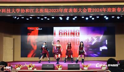 秀才艺展风采 协和江北医院医务工作者这样迎新春