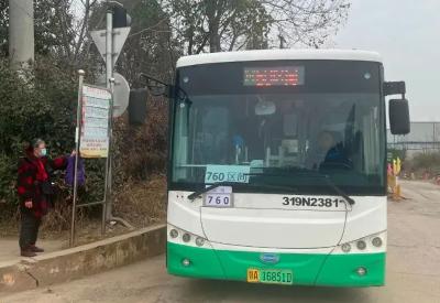双向新增8个站点！途经蔡甸这条公交线路有变化