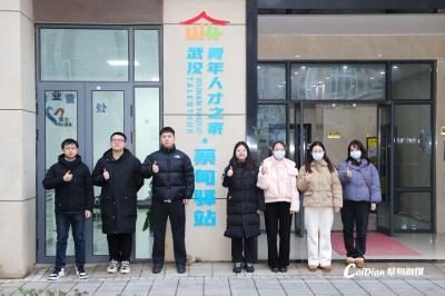 7天免费住宿 武汉青年人才之家·蔡甸驿站揭牌
