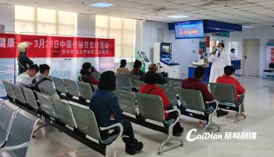 协和江北医院义诊助力群众解决“难言之隐”