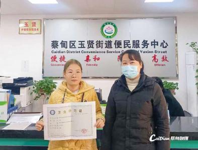 优化营商环境 | 全区通办！蔡甸为创业“最后一公里”加速