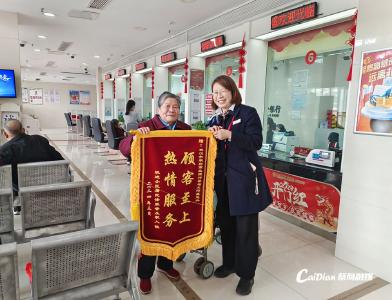 我为群众办实事 | 蔡甸银行特事特办情暖老人心