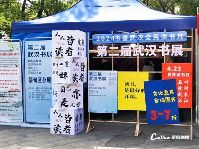 蔡甸：图书惠民巡展 共赴“书香之约”