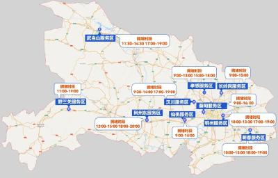  拥堵提醒！蔡甸高速或迎出行高峰