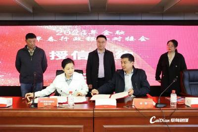 蔡经开（奓山街道）政银企精准对接 引发展“源头活水”