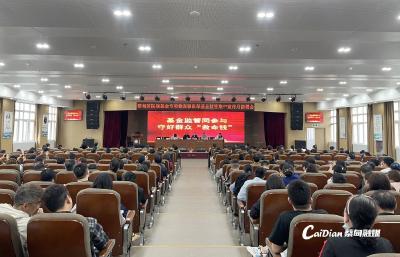 蔡甸召开全区医疗保障业务工作指导培训会