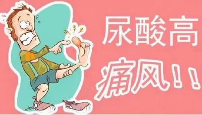 检验科普小知识——尿酸与痛风