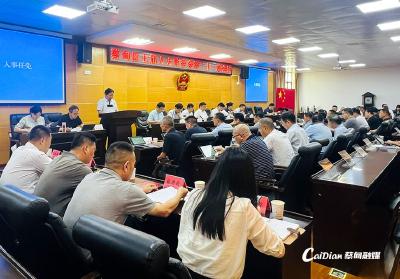 蔡甸区七届人大常委会举行第二十一次会议