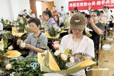 蔡甸：鲜花点亮心灵 携手共筑艺术梦